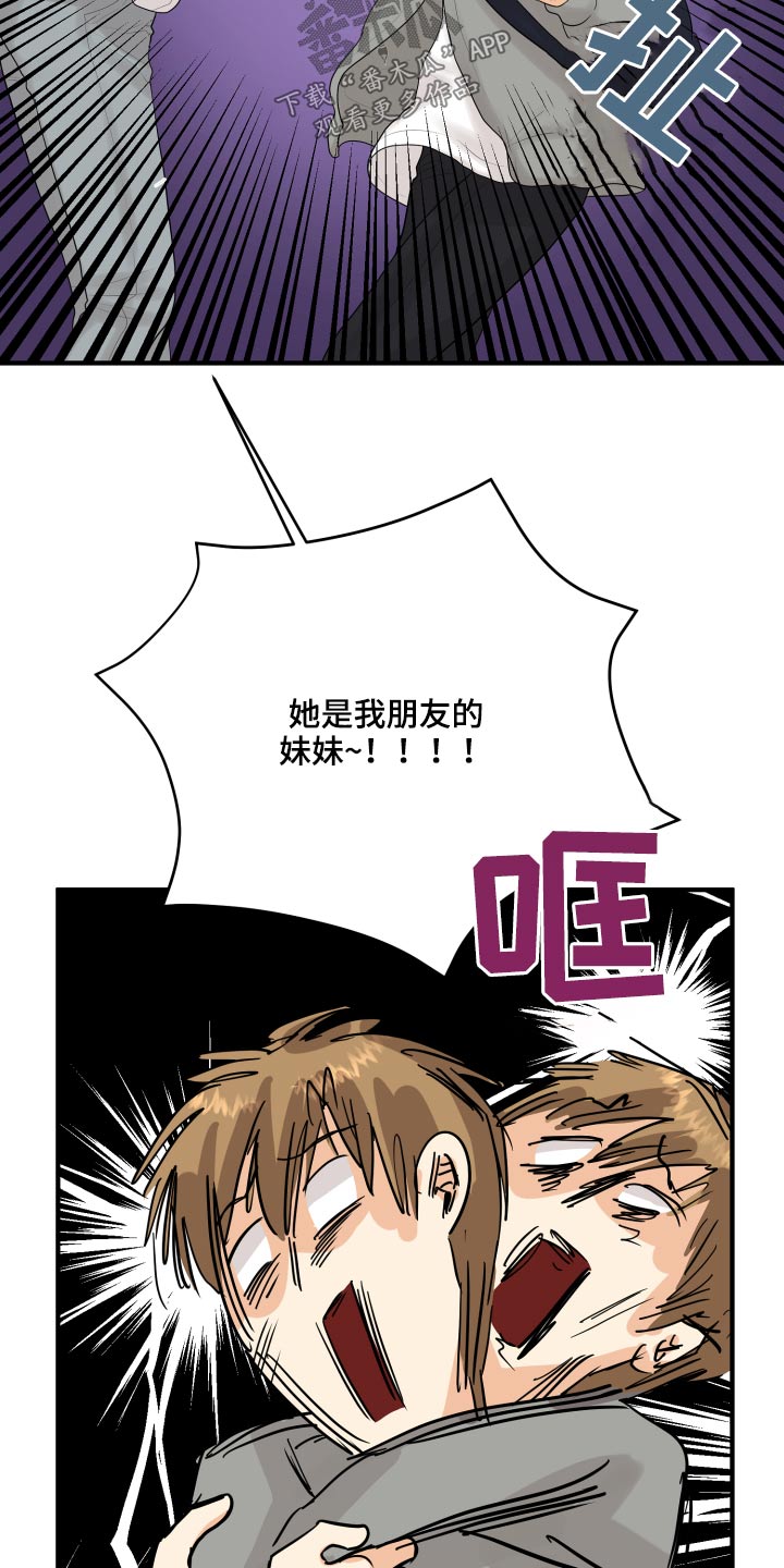 第45章：学分8