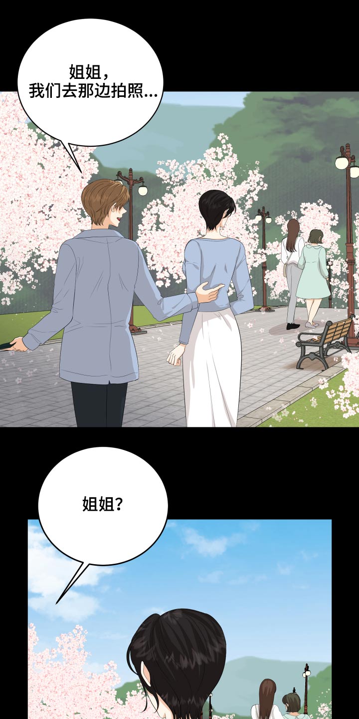 第59章：回想25