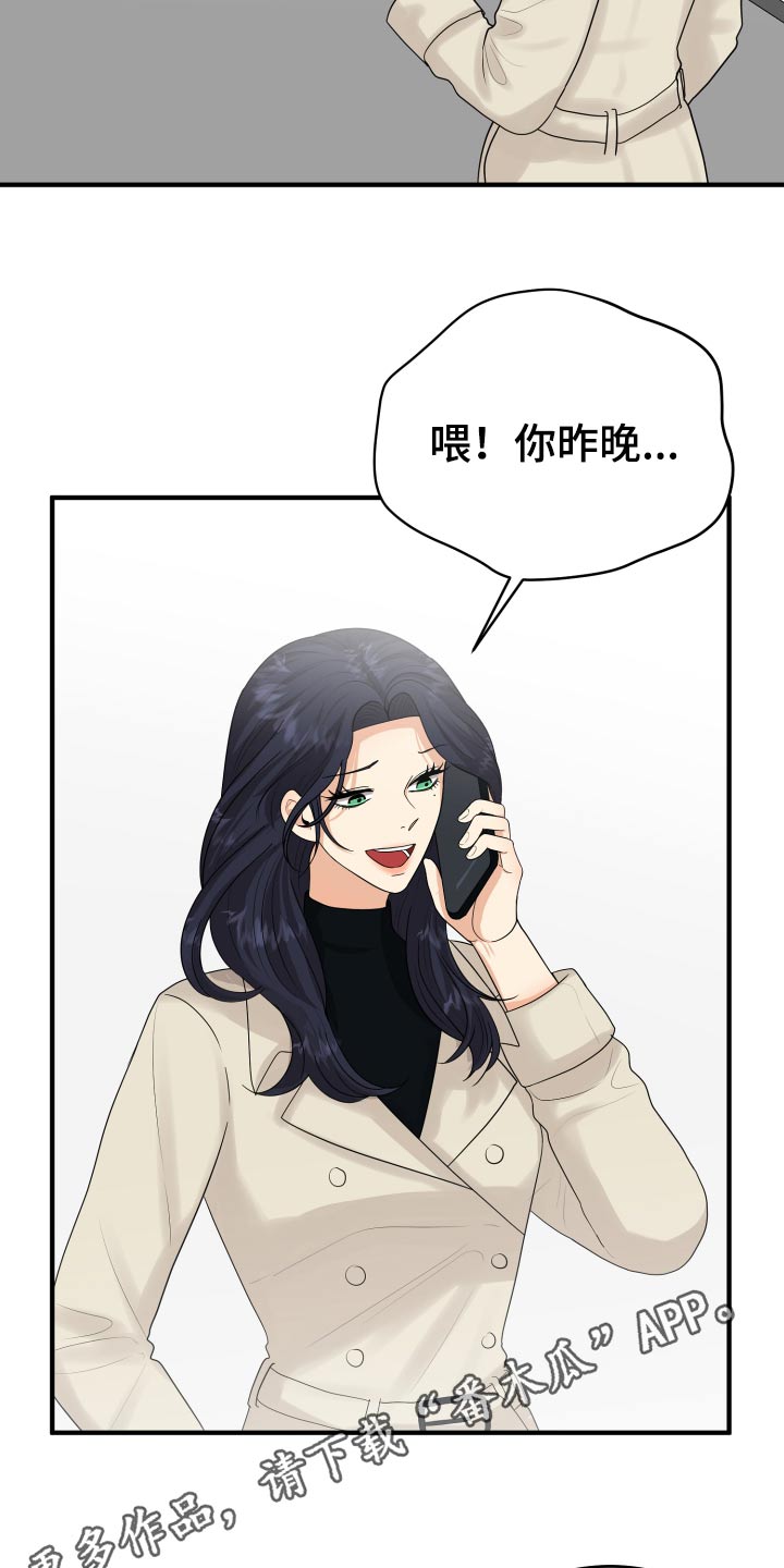 第38章：哭哭啼啼34