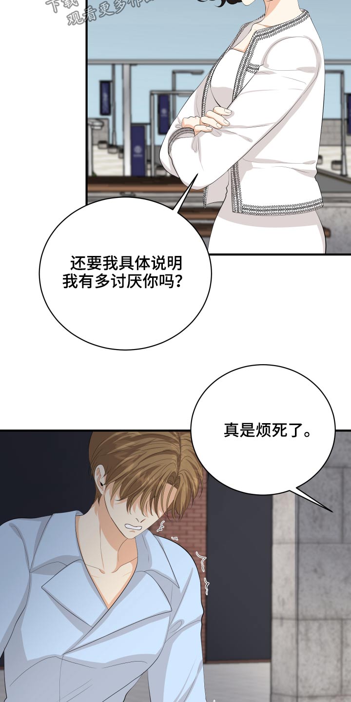 第60章：保重13