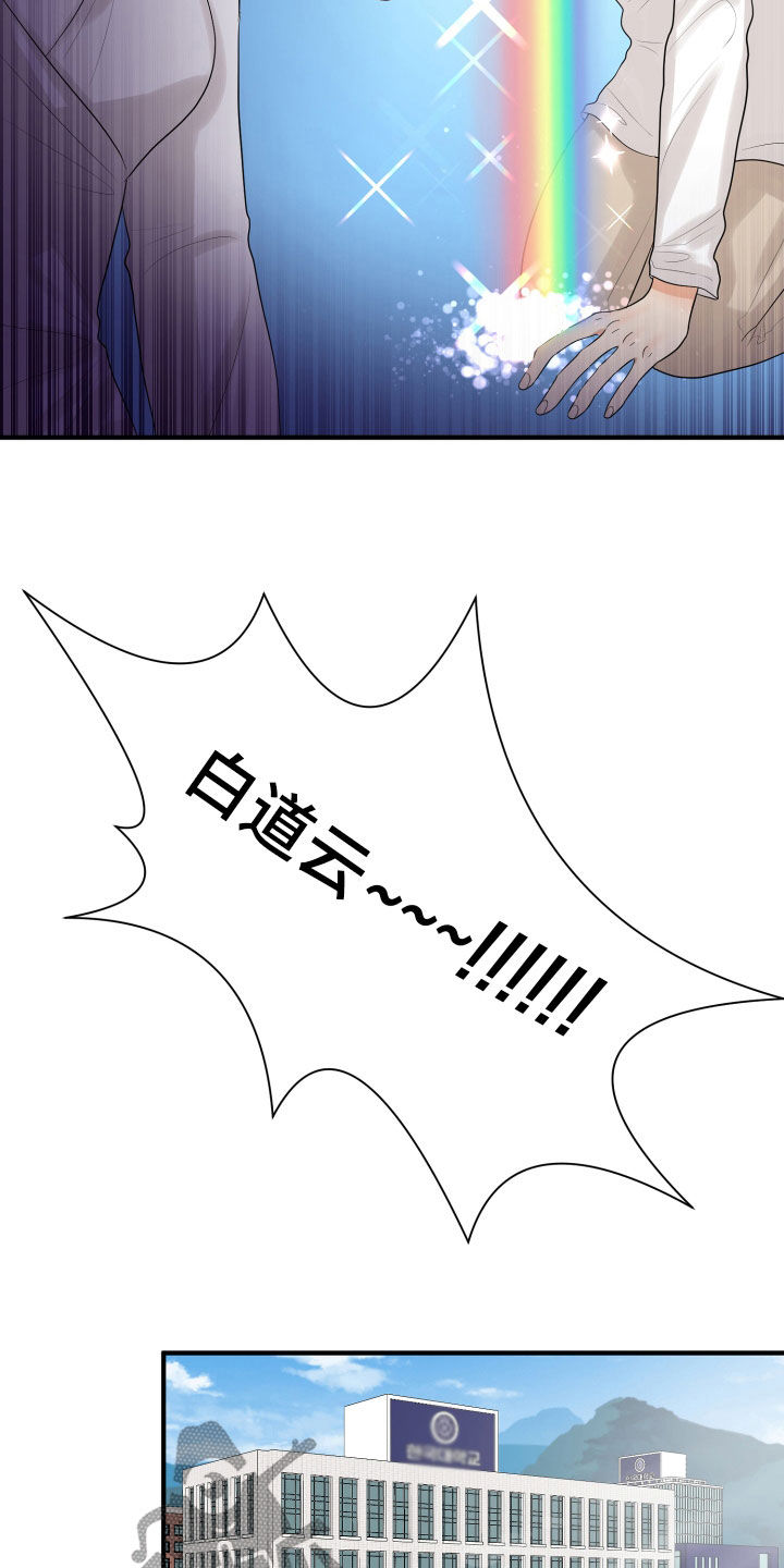 第28章：难过7