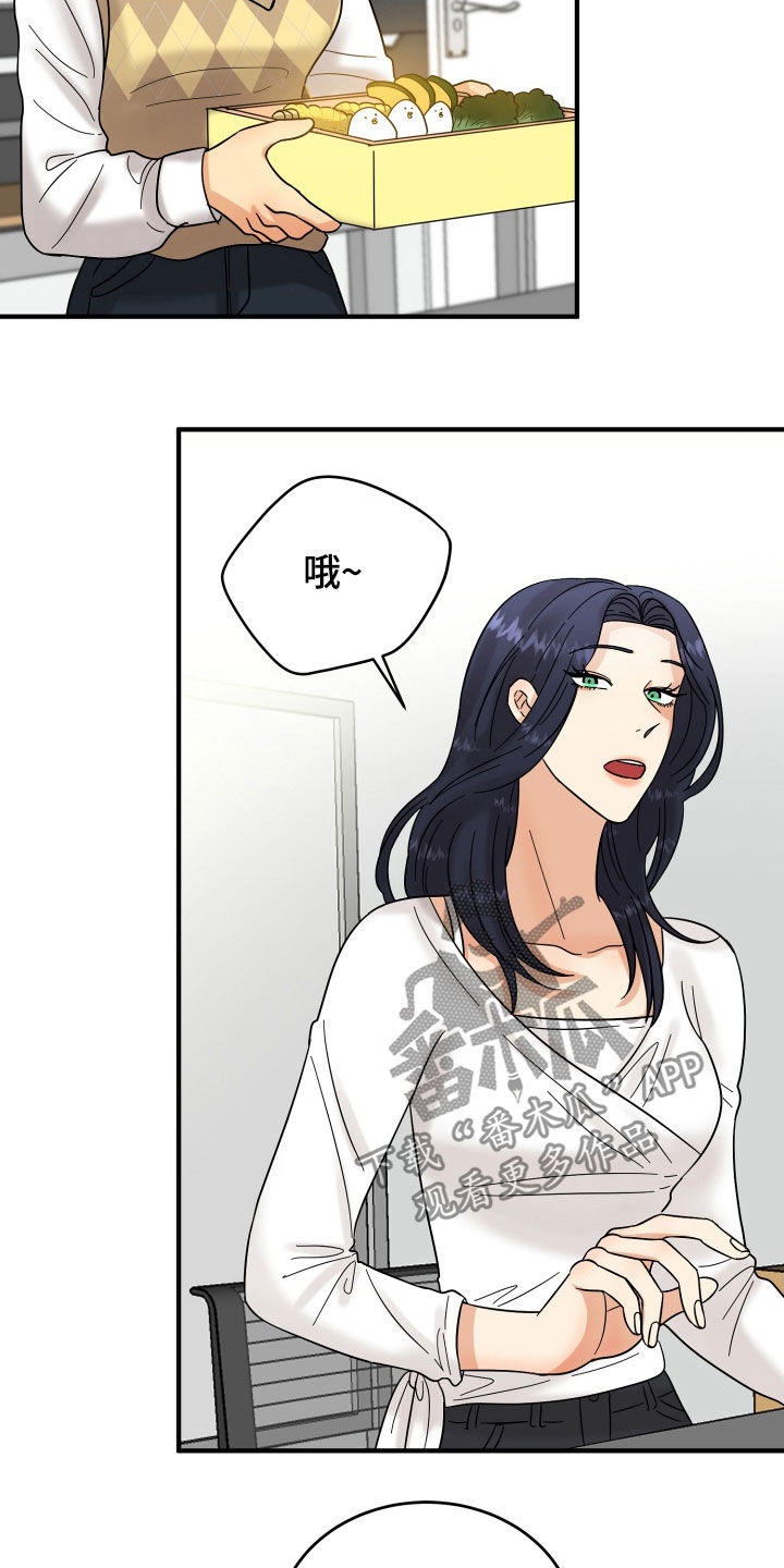 第19章：赔罪19