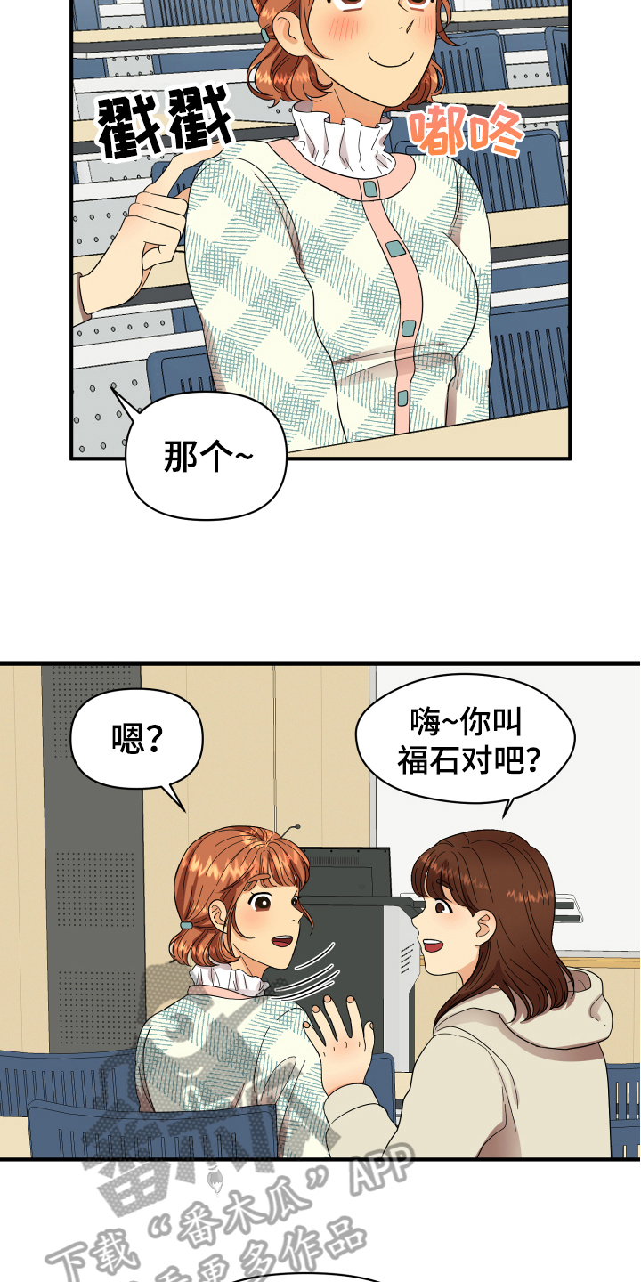 第5章：严厉2