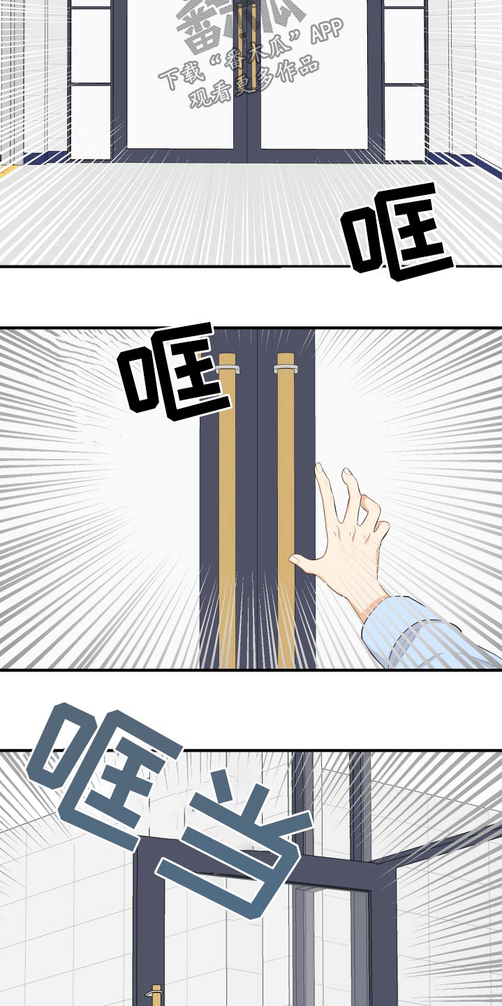 第57章：失落18