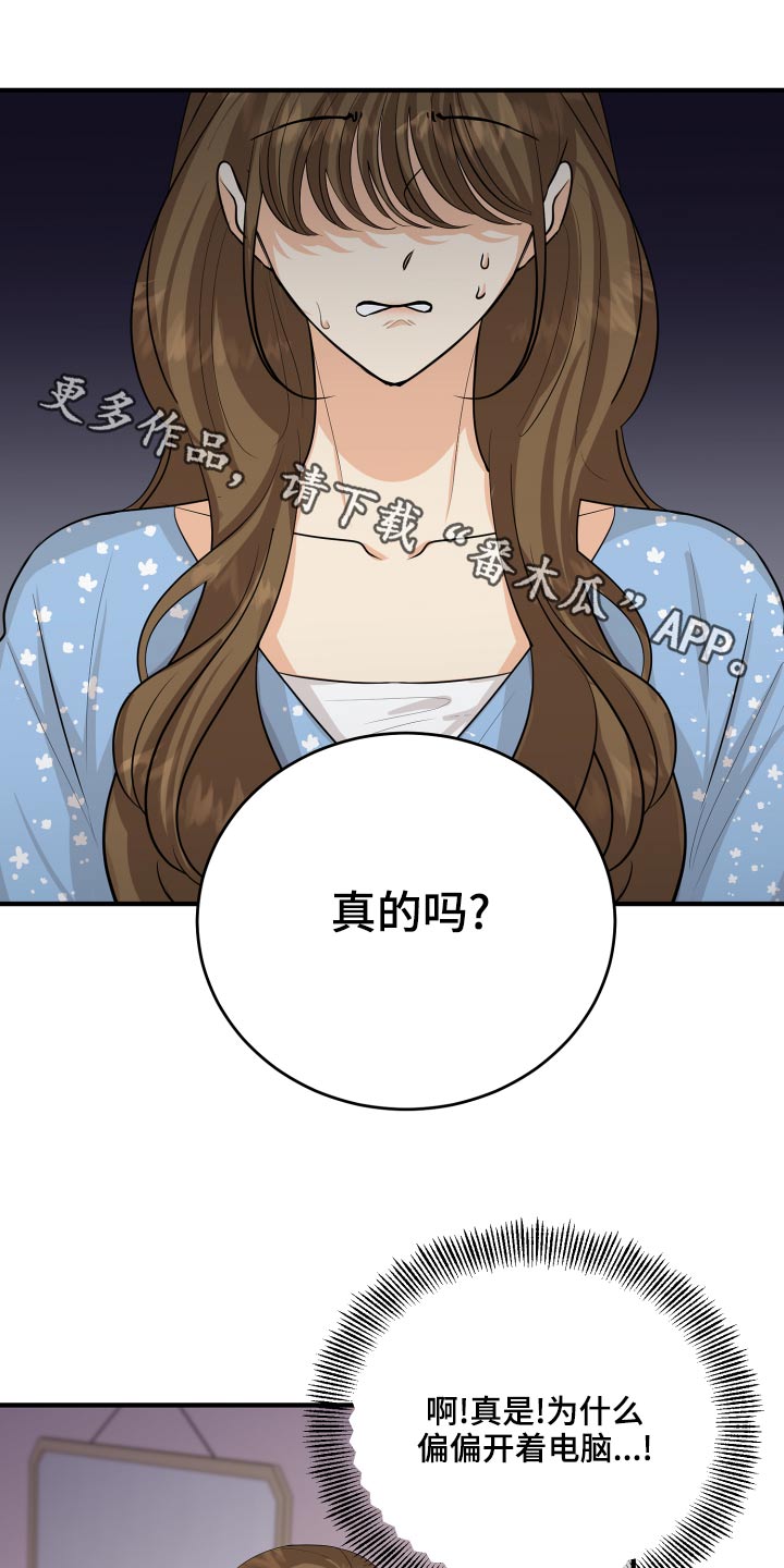 第65章：亲近0