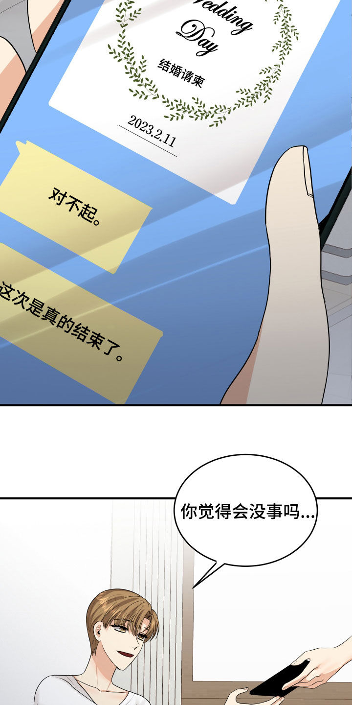 第27章：转变1
