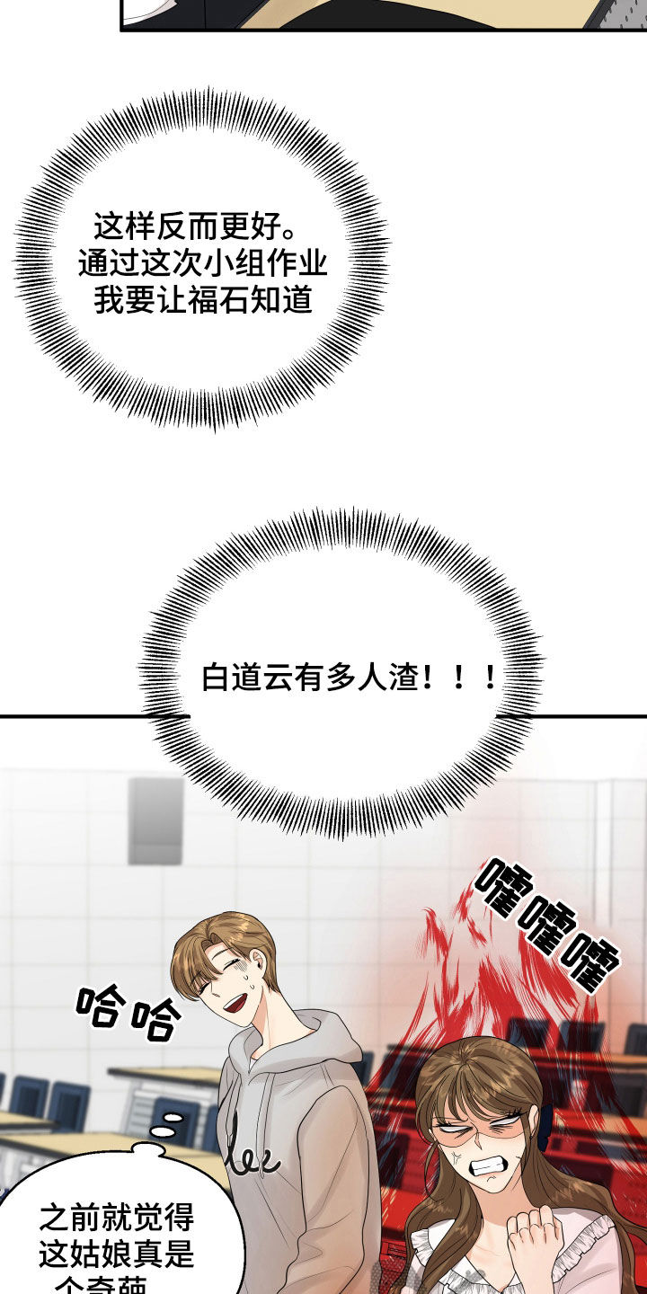 第30章：心事5