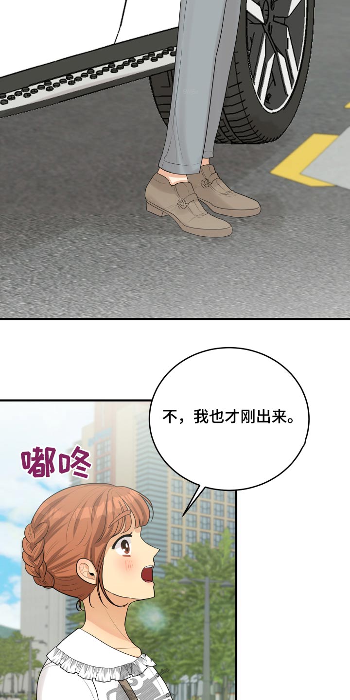 第43章：记录23