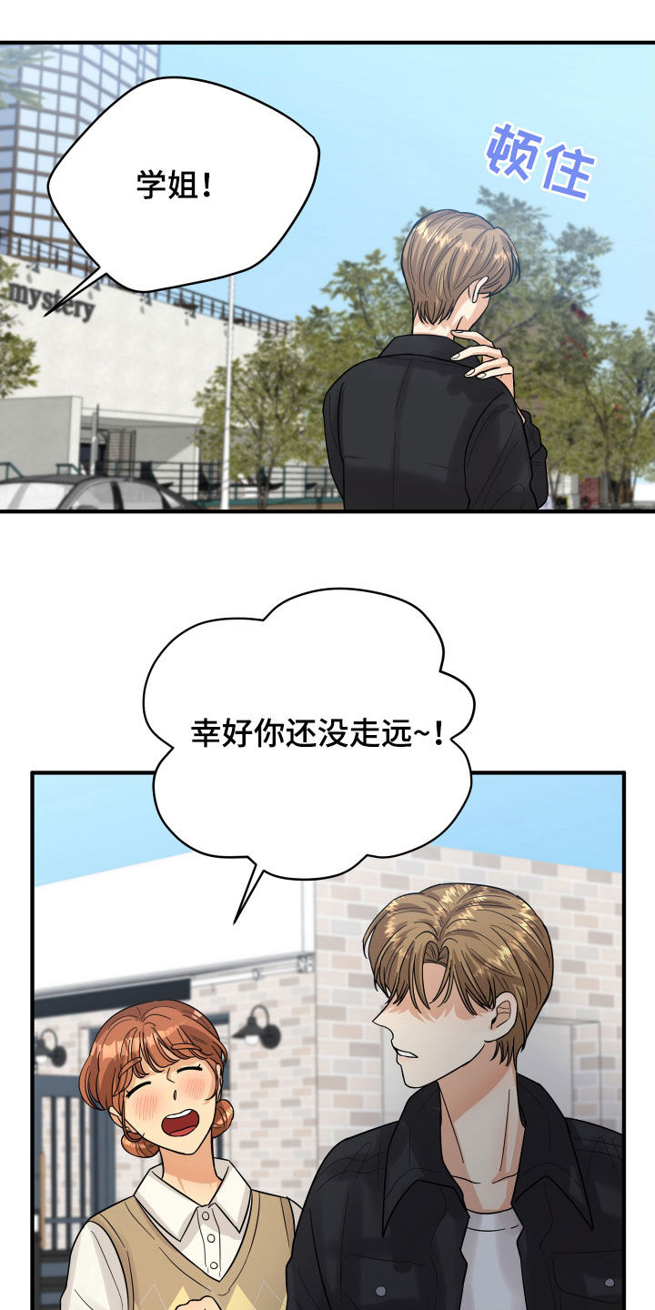 第21章：直觉17