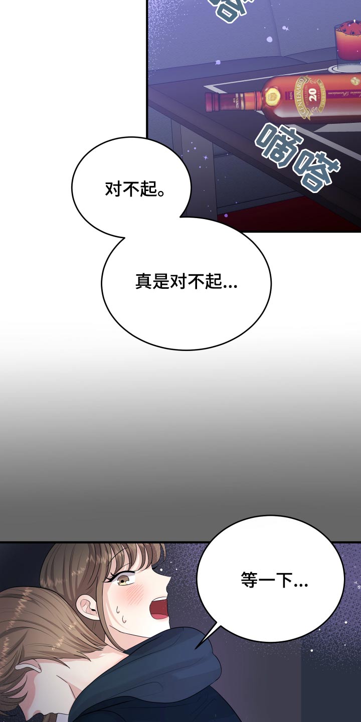 第38章：哭哭啼啼21