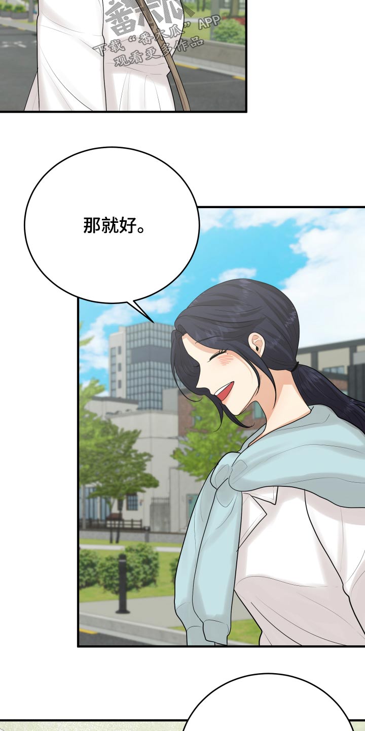 第43章：记录24