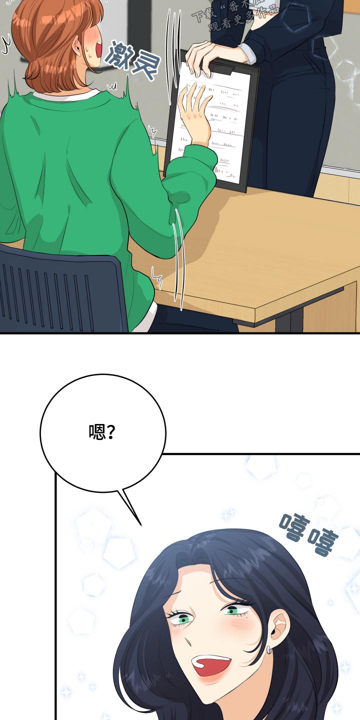 第50章：风云人物24