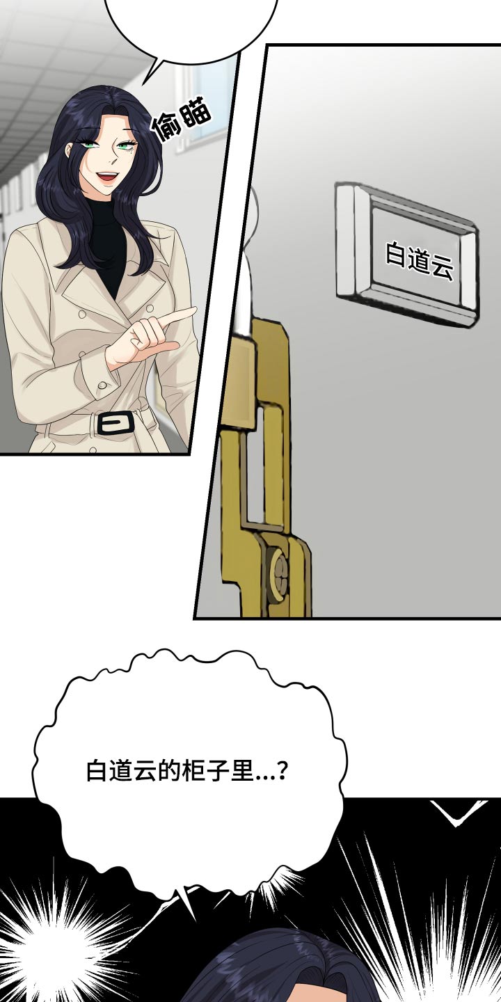 第37章：别提了22