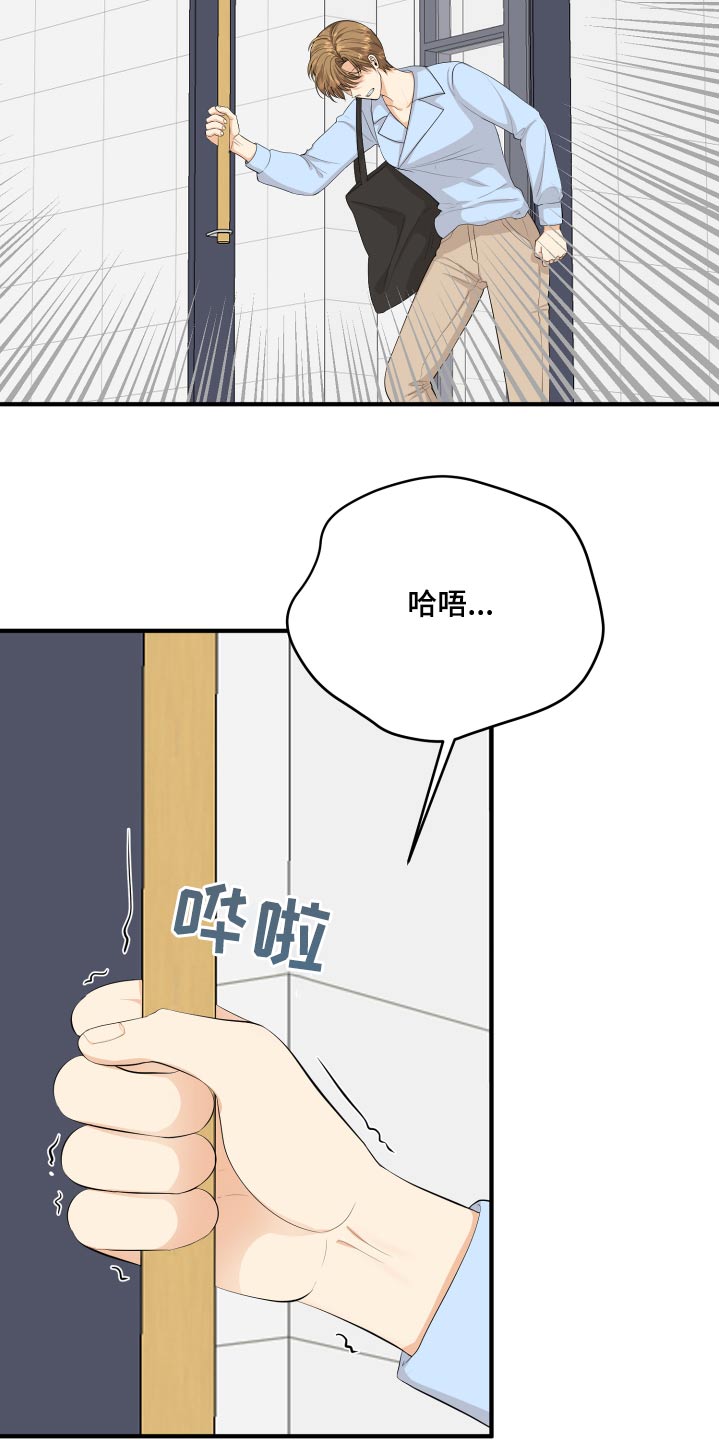 第57章：失落19