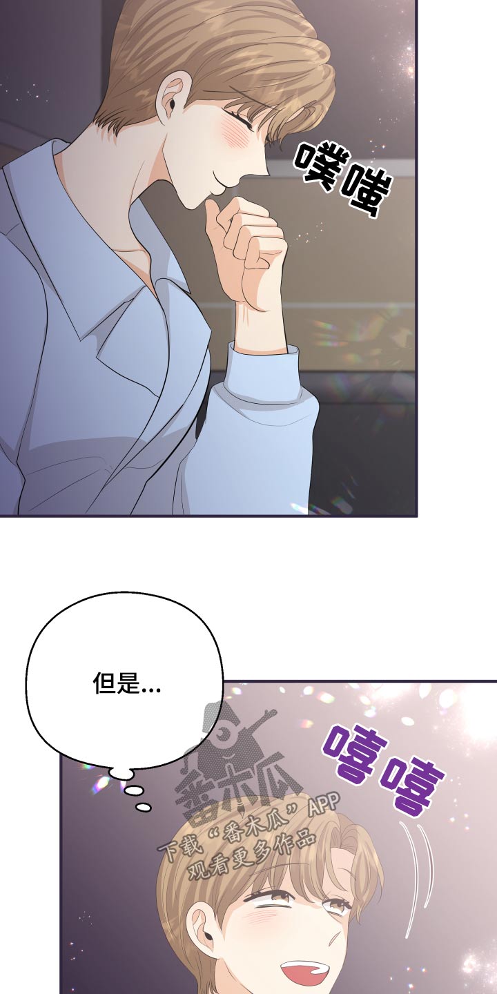 第62章：发泄19