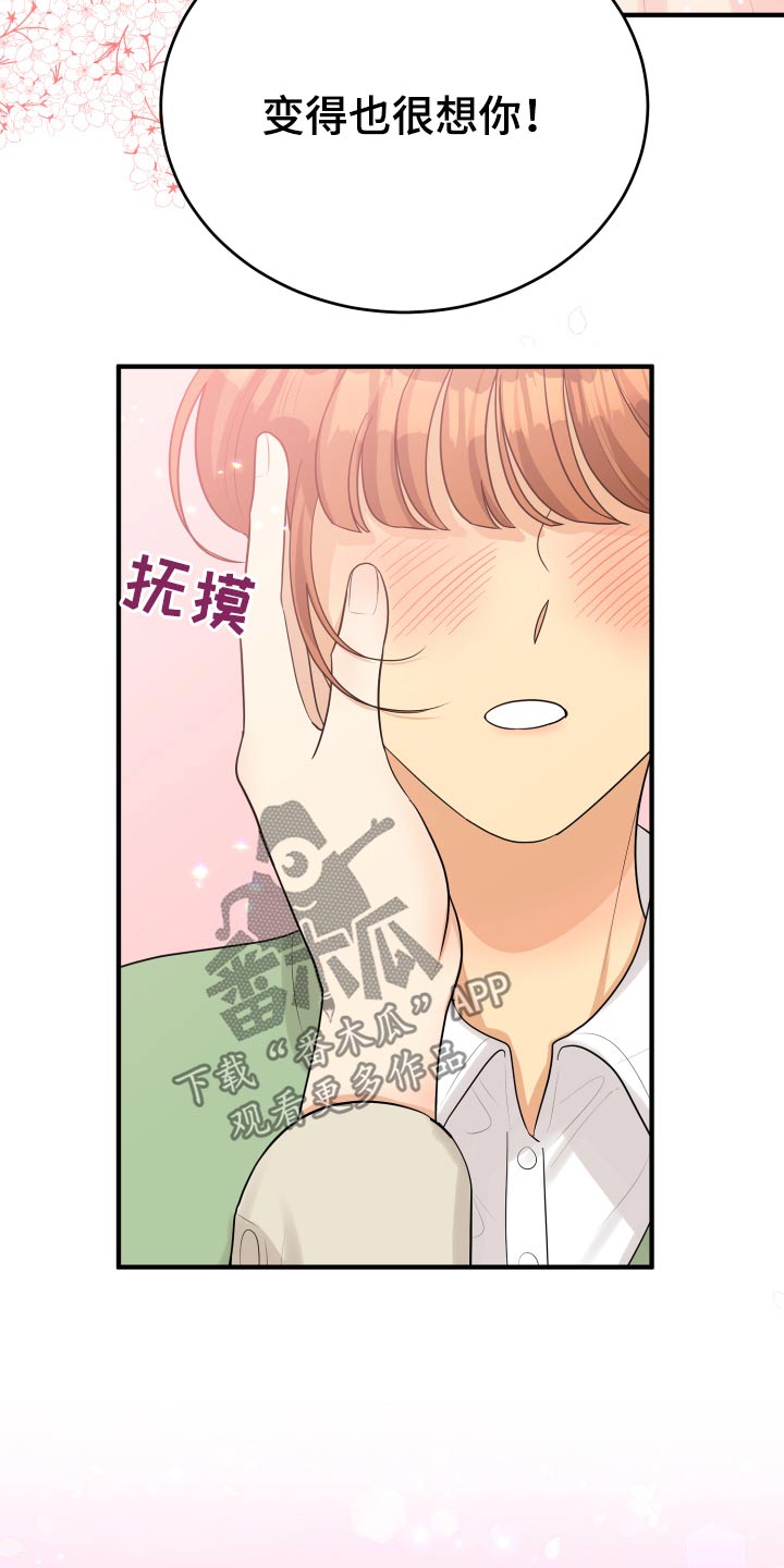 第39章：初吻24