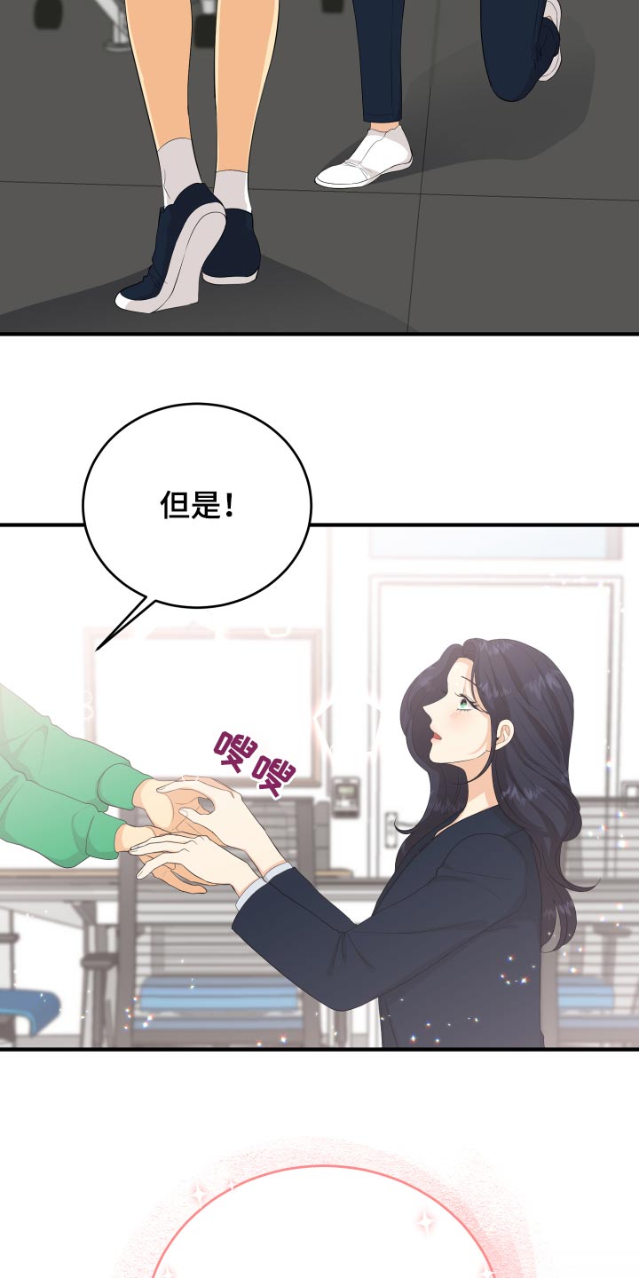 第63章：规则13