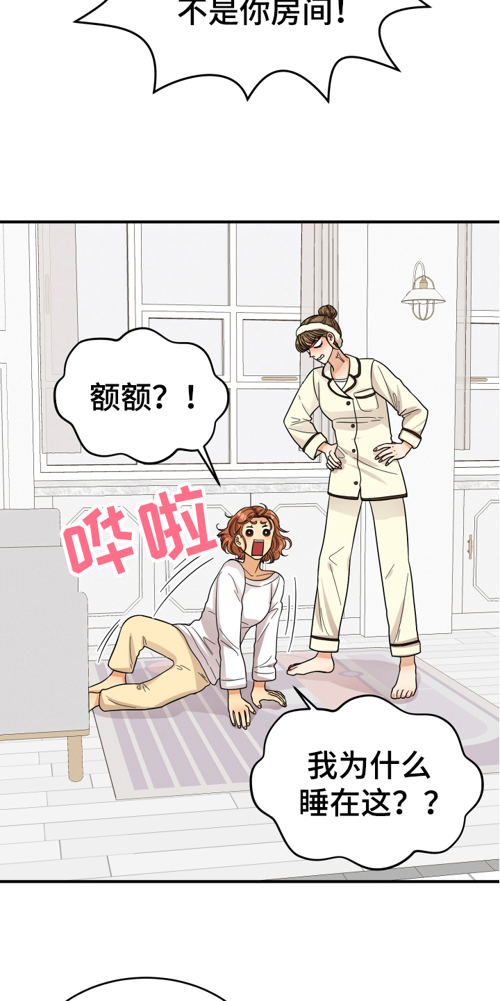 第16章：反应7