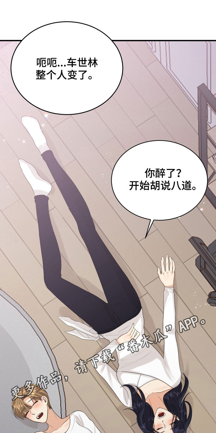 第28章：难过0