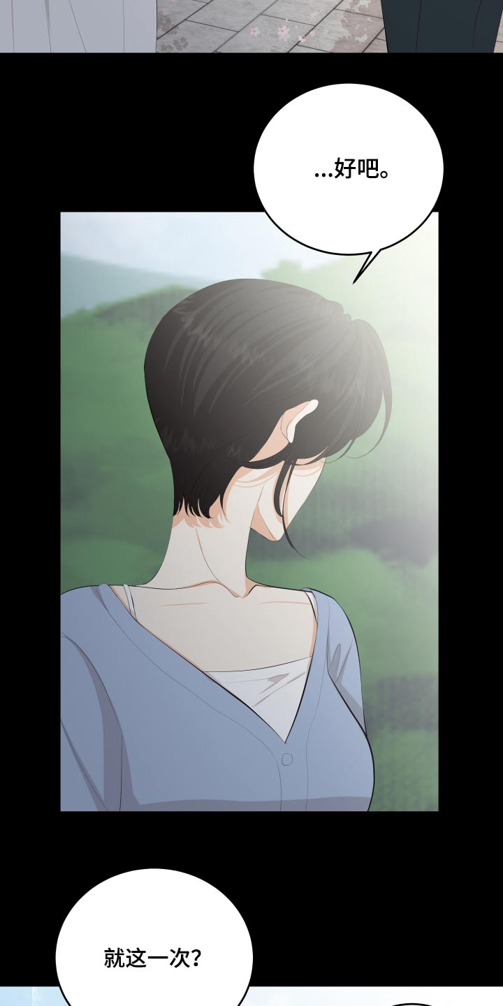 第58章：回忆过往21