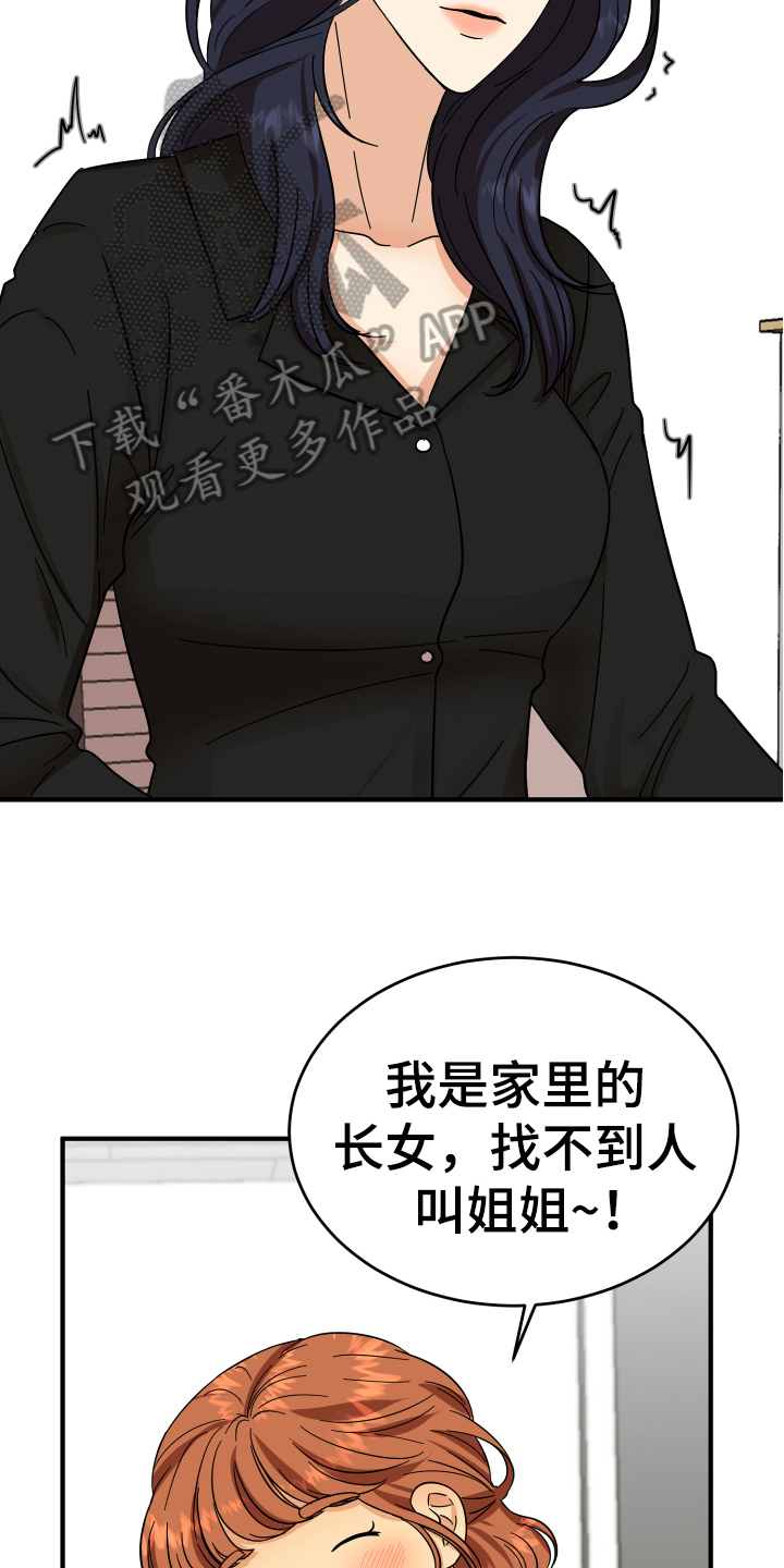 第9章：称呼14