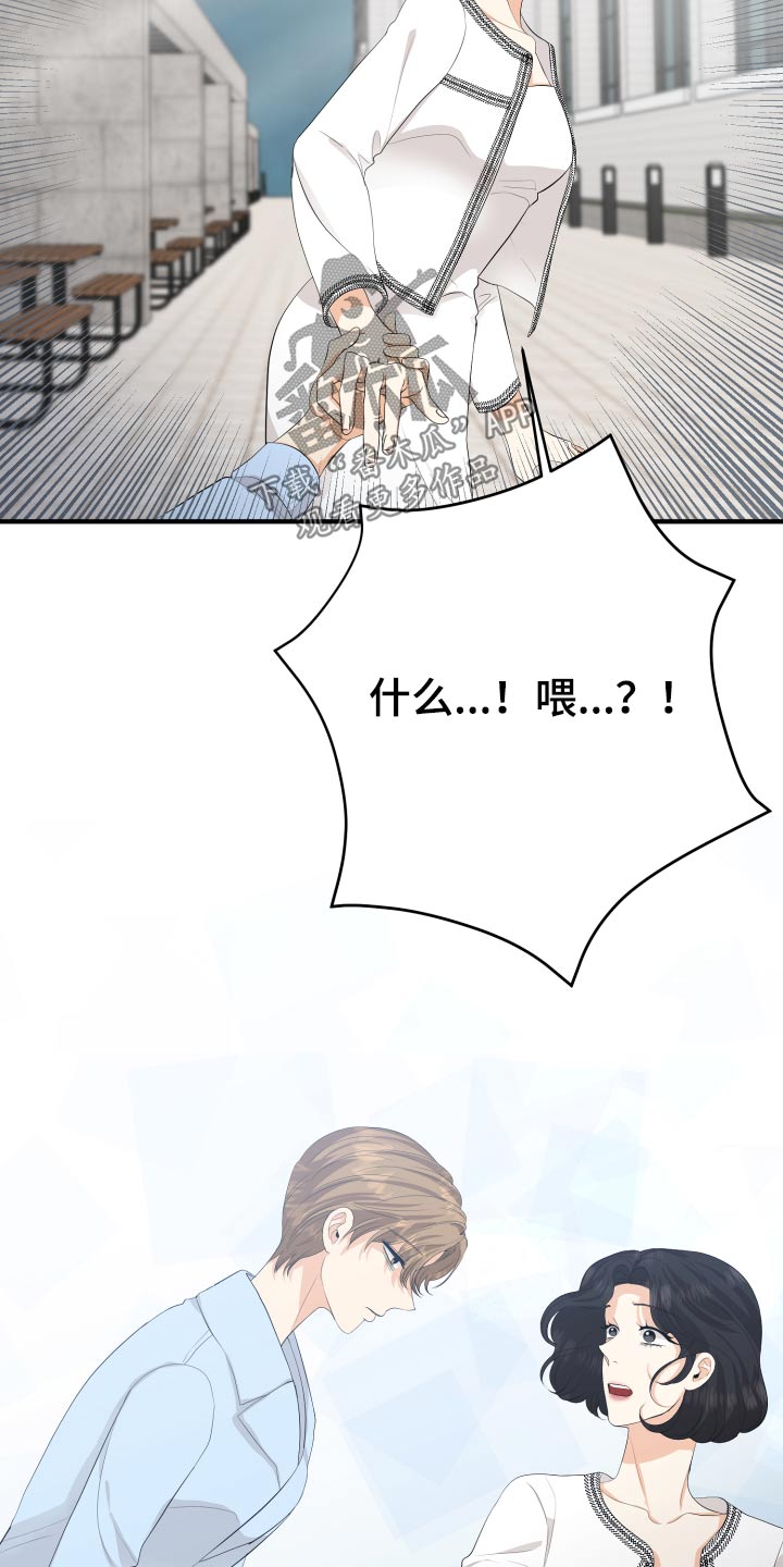第60章：保重17