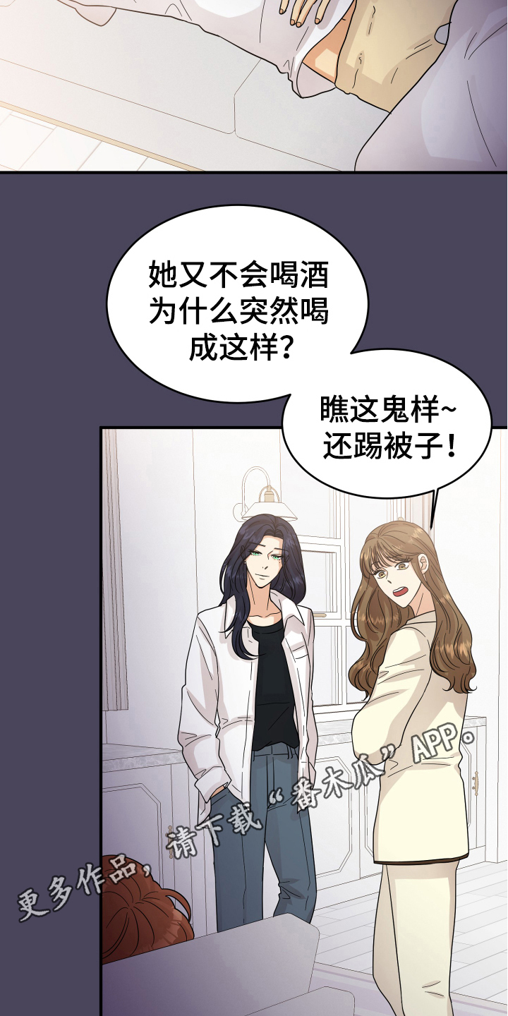 第16章：反应18