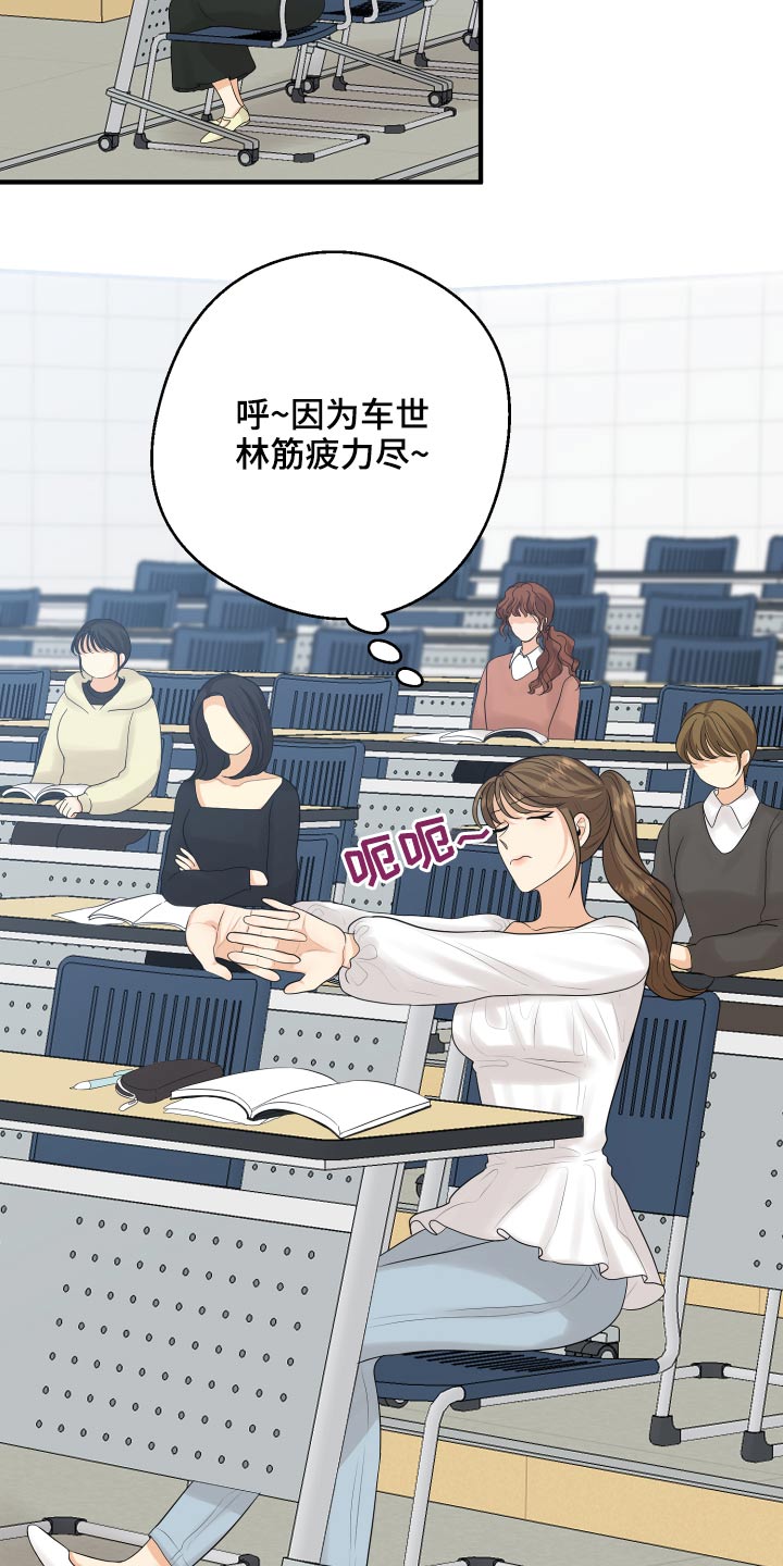 第45章：学分15