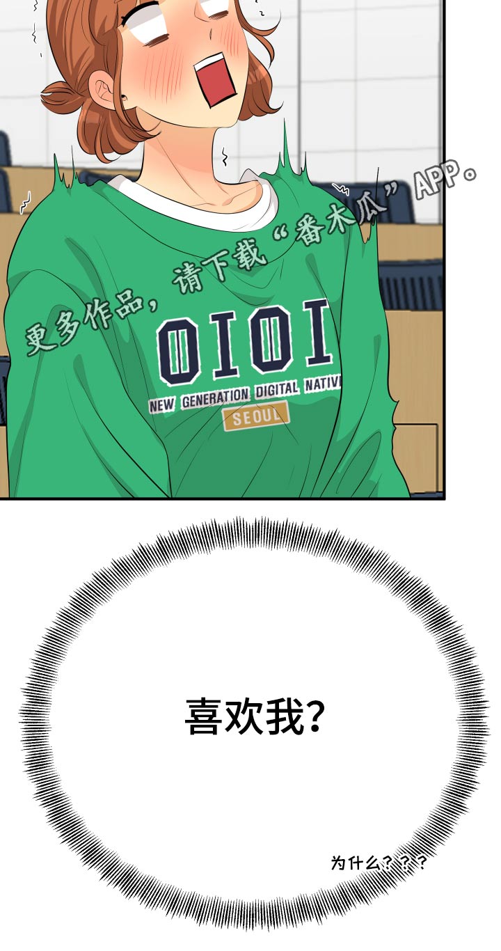 第50章：风云人物26