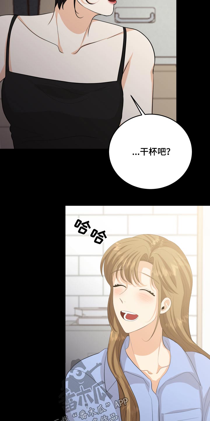 第58章：回忆过往9