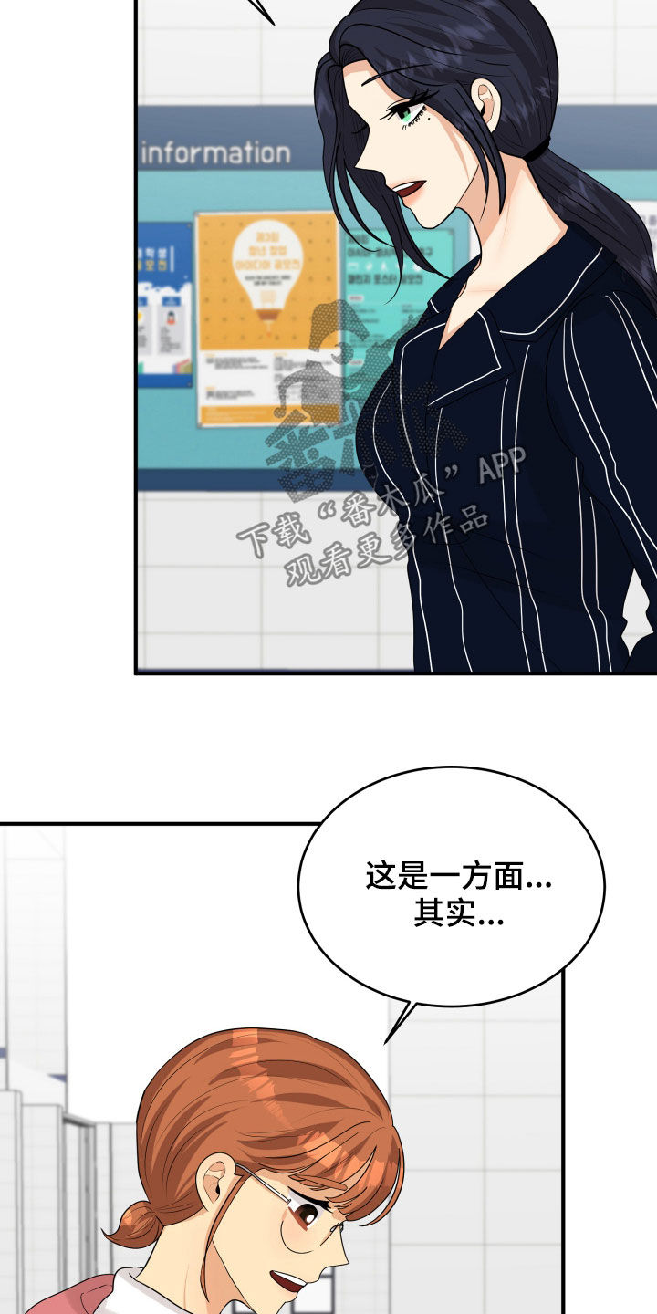 第30章：心事20