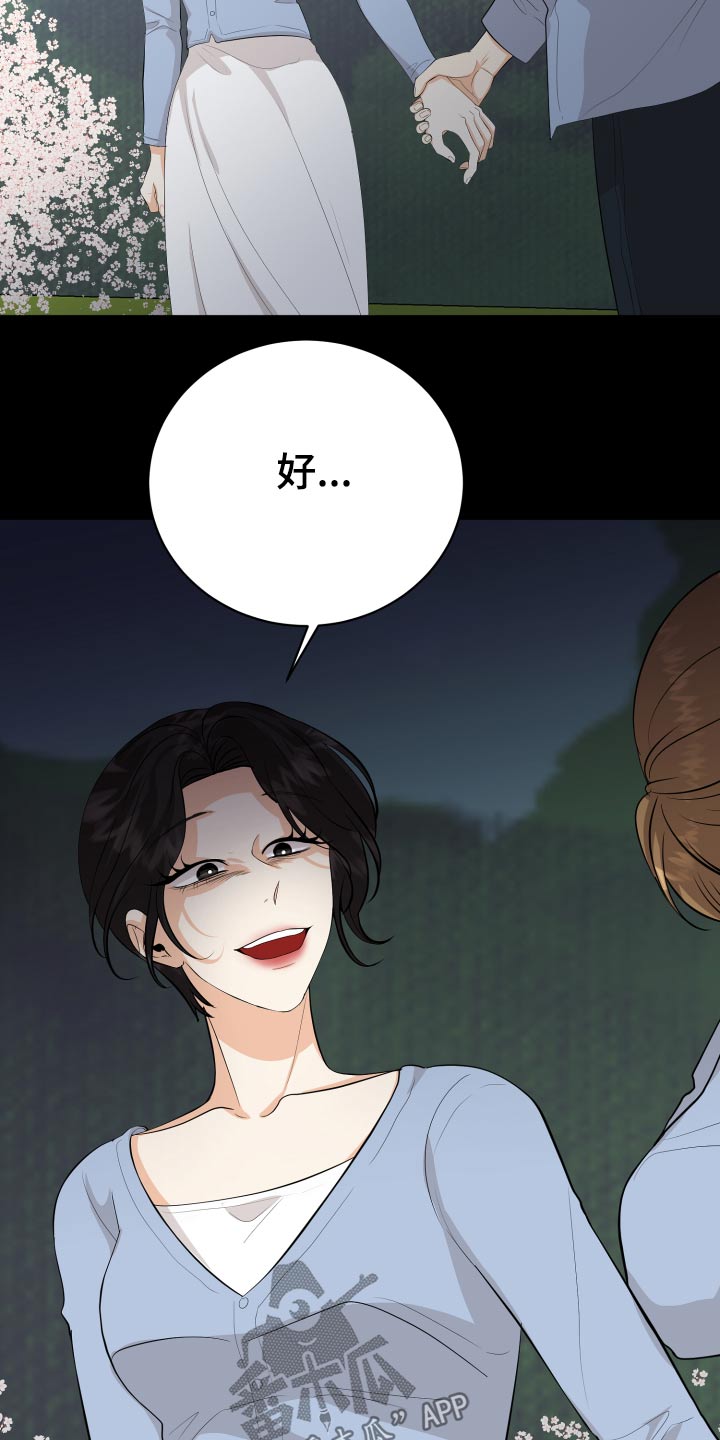 第60章：保重5