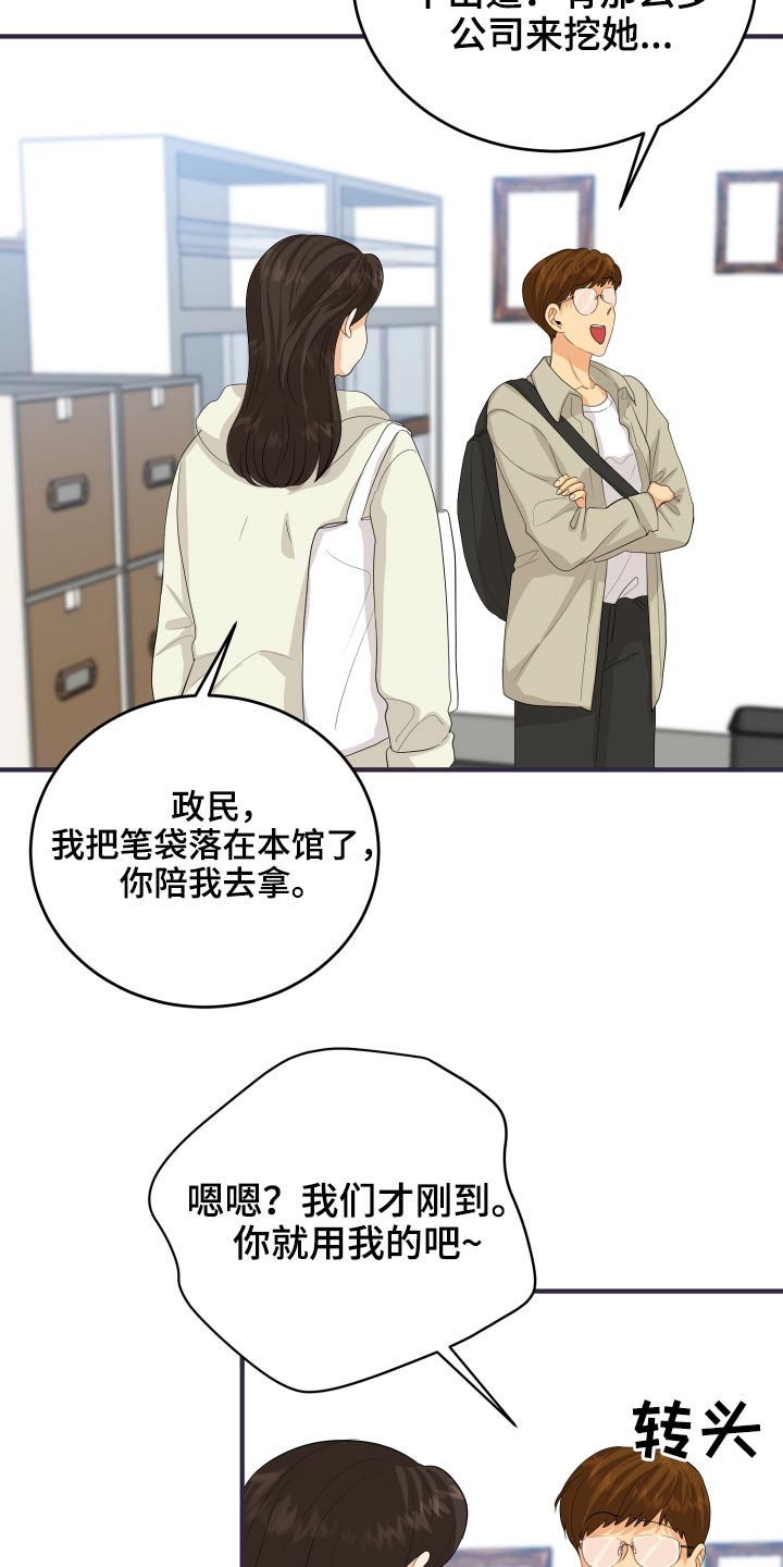 第62章：发泄8