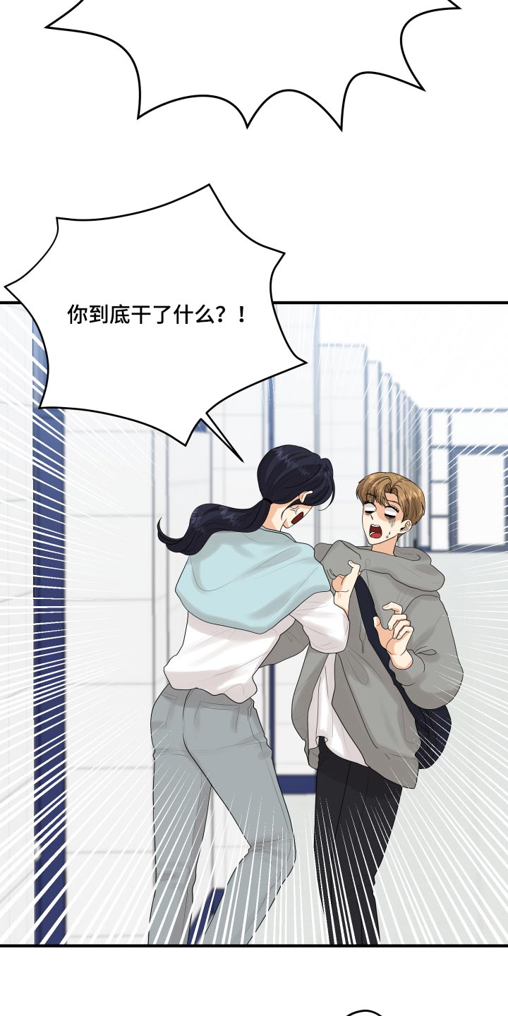 第46章：犯规了10