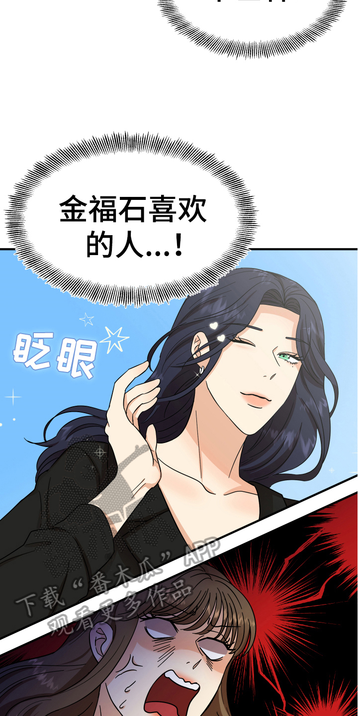 第7章：反对15