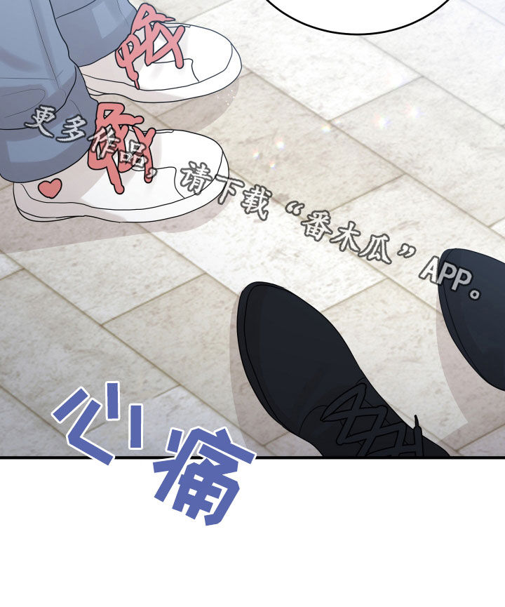 第28章：难过28