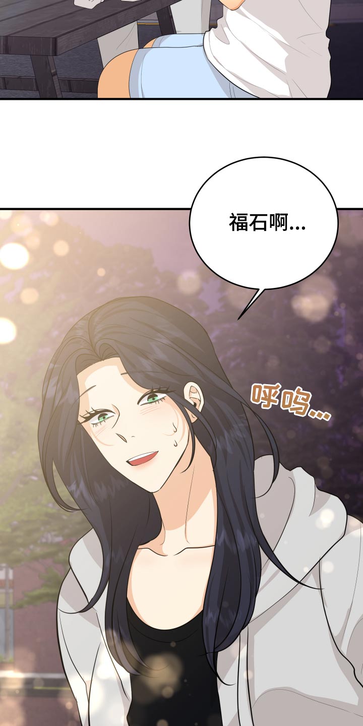 第63章：规则27