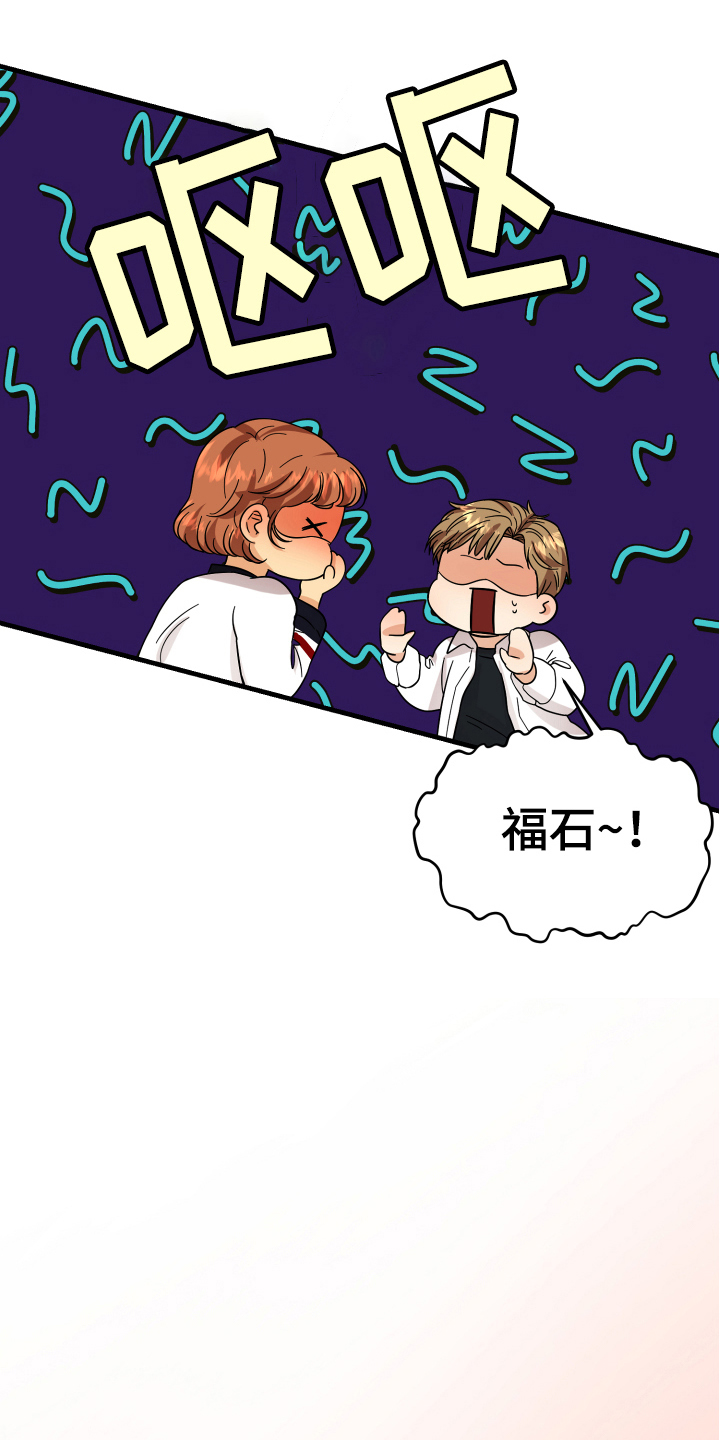 第15章：表白6