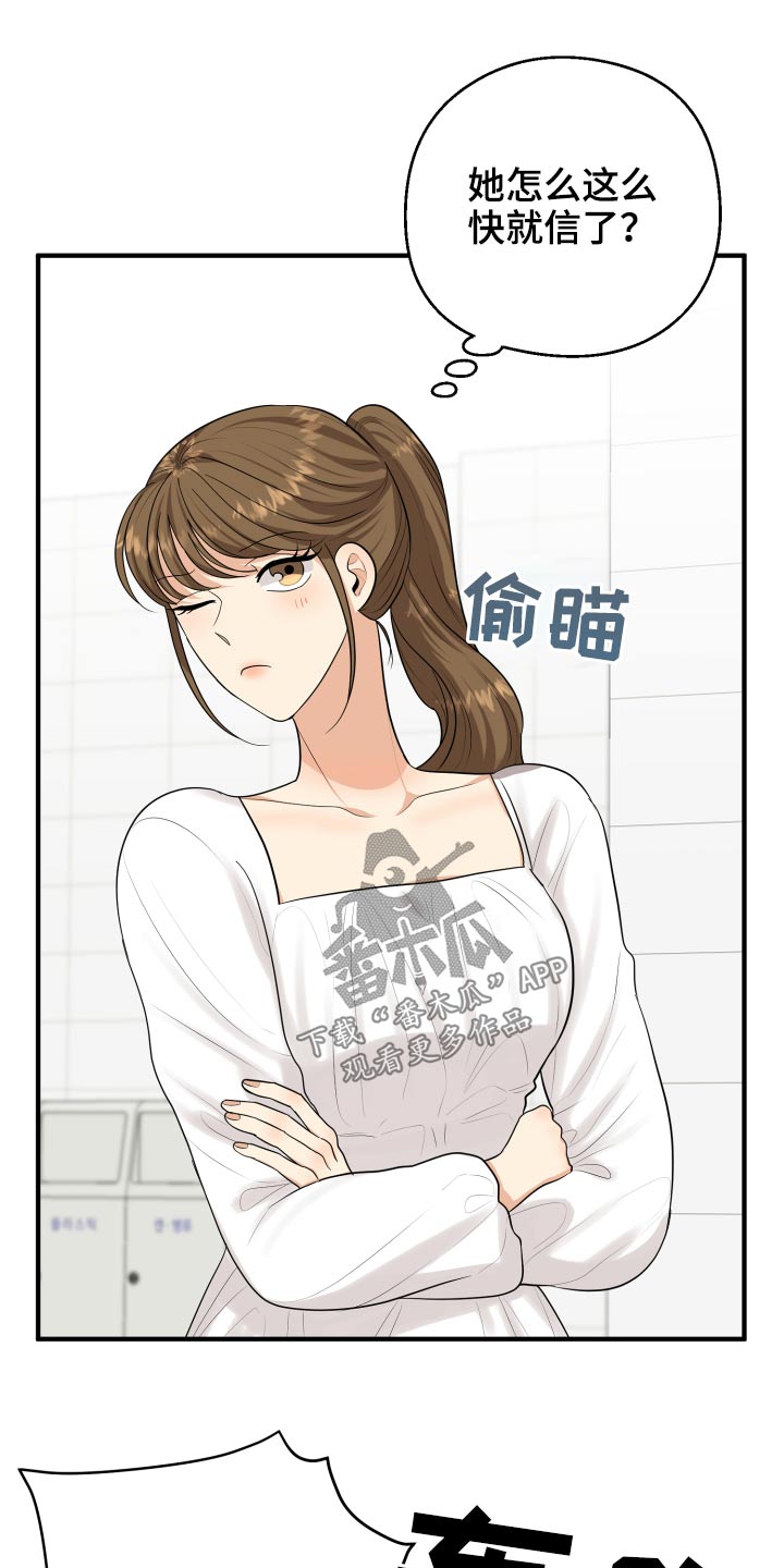 第37章：别提了15