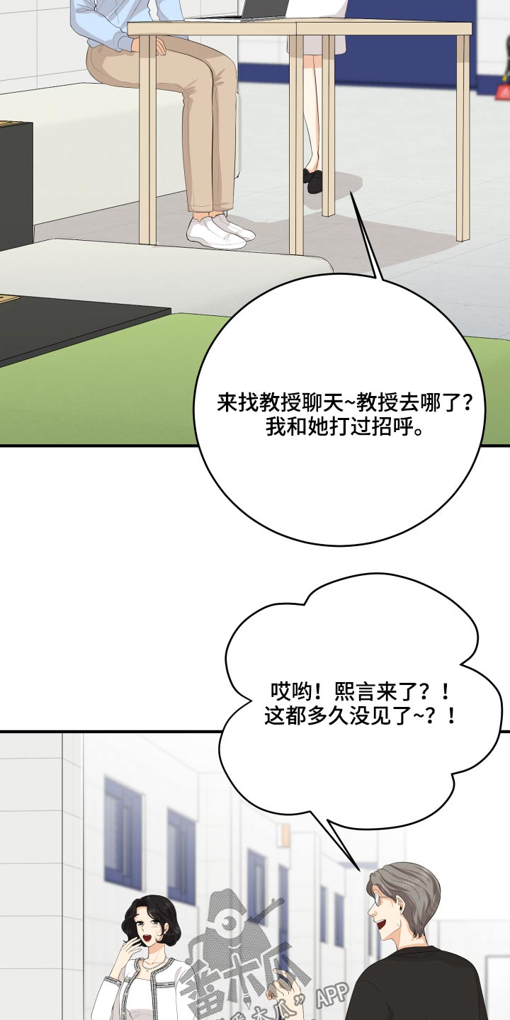 第57章：失落3