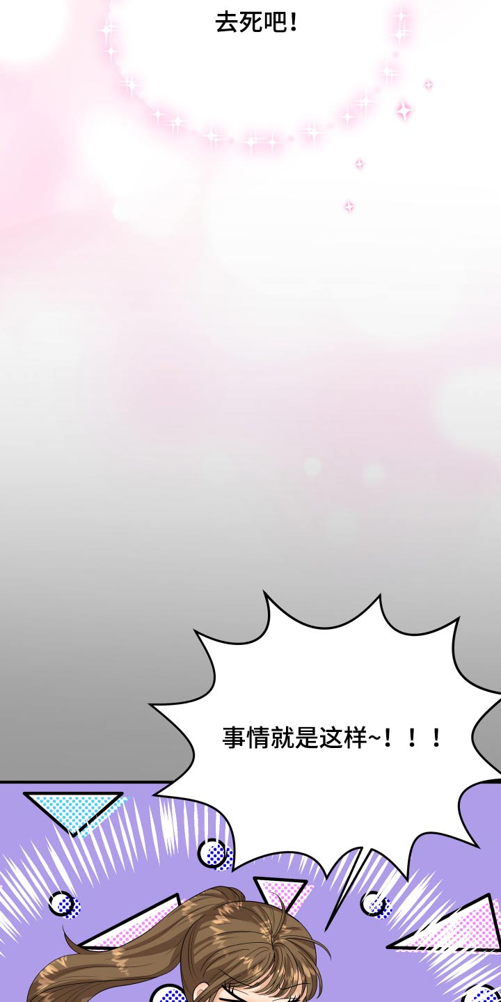 第38章：哭哭啼啼30