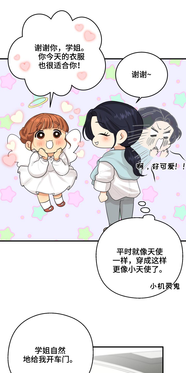 第43章：记录26