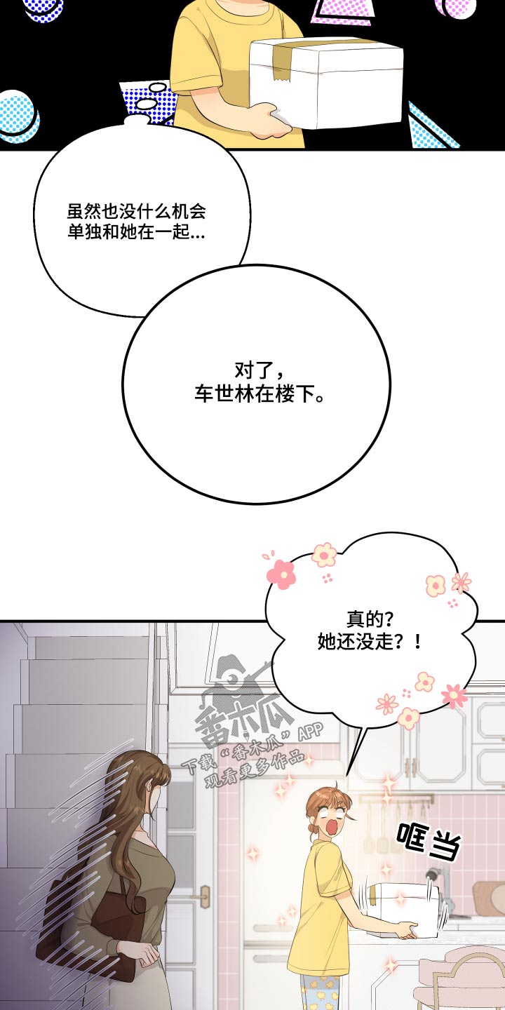 第49章：70次20