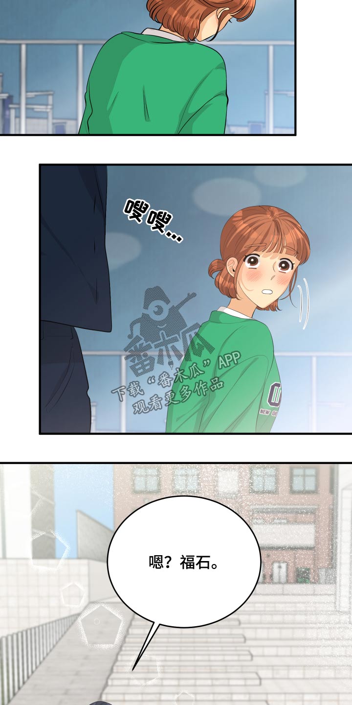 第51章：忐忑22