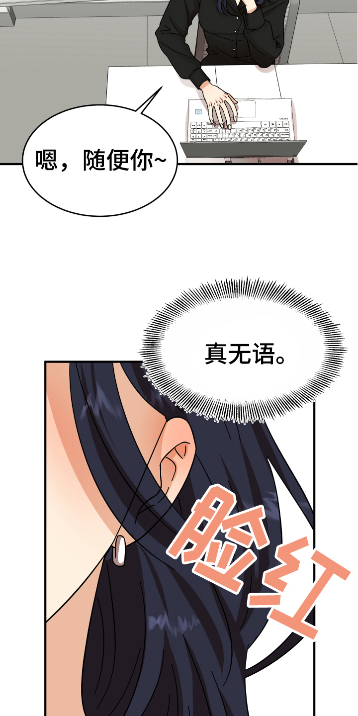 第9章：称呼16
