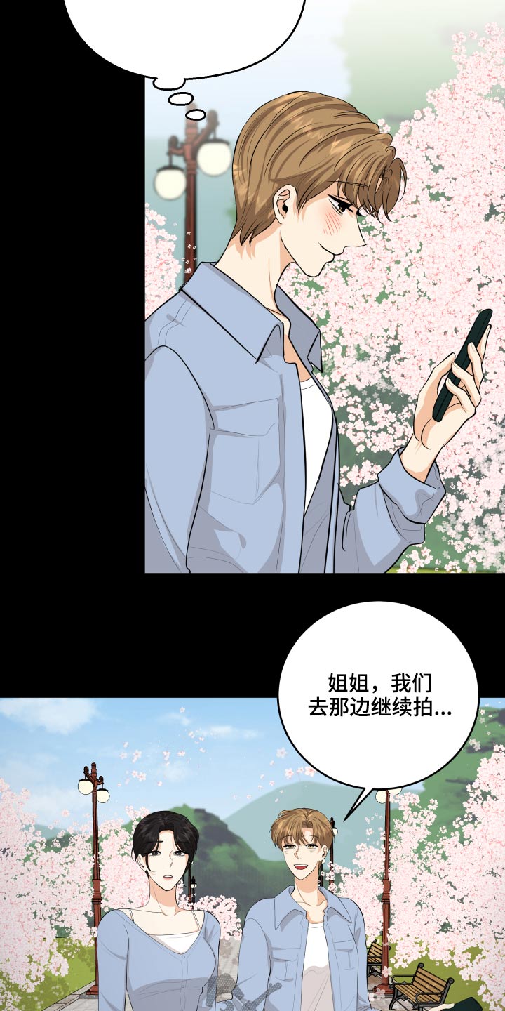 第58章：回忆过往13
