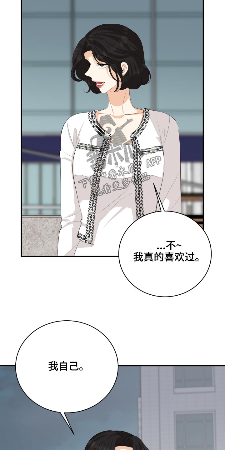 第59章：回想6