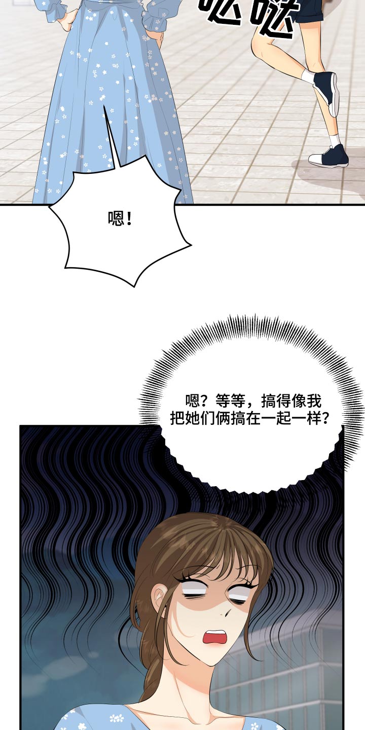 第53章：现在就去26