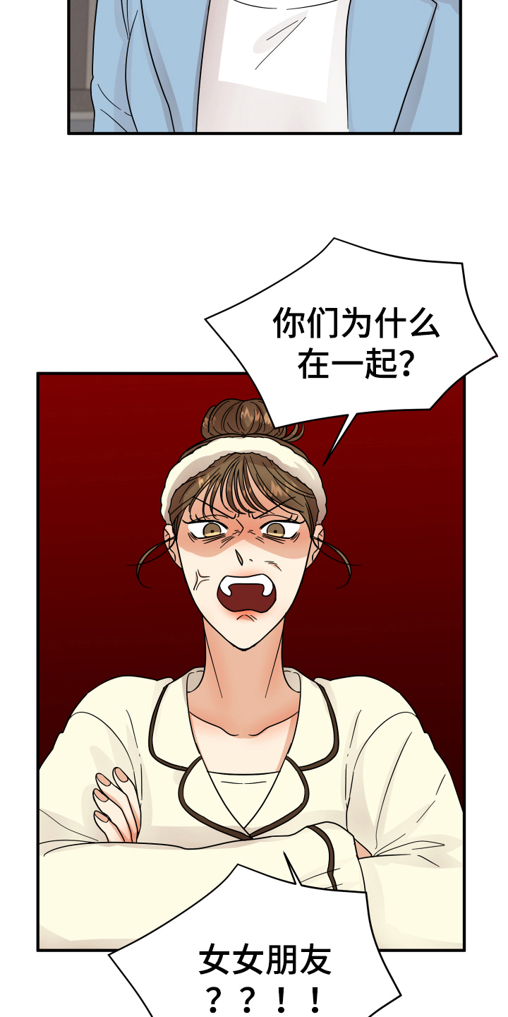 第13章：喜欢的对象7