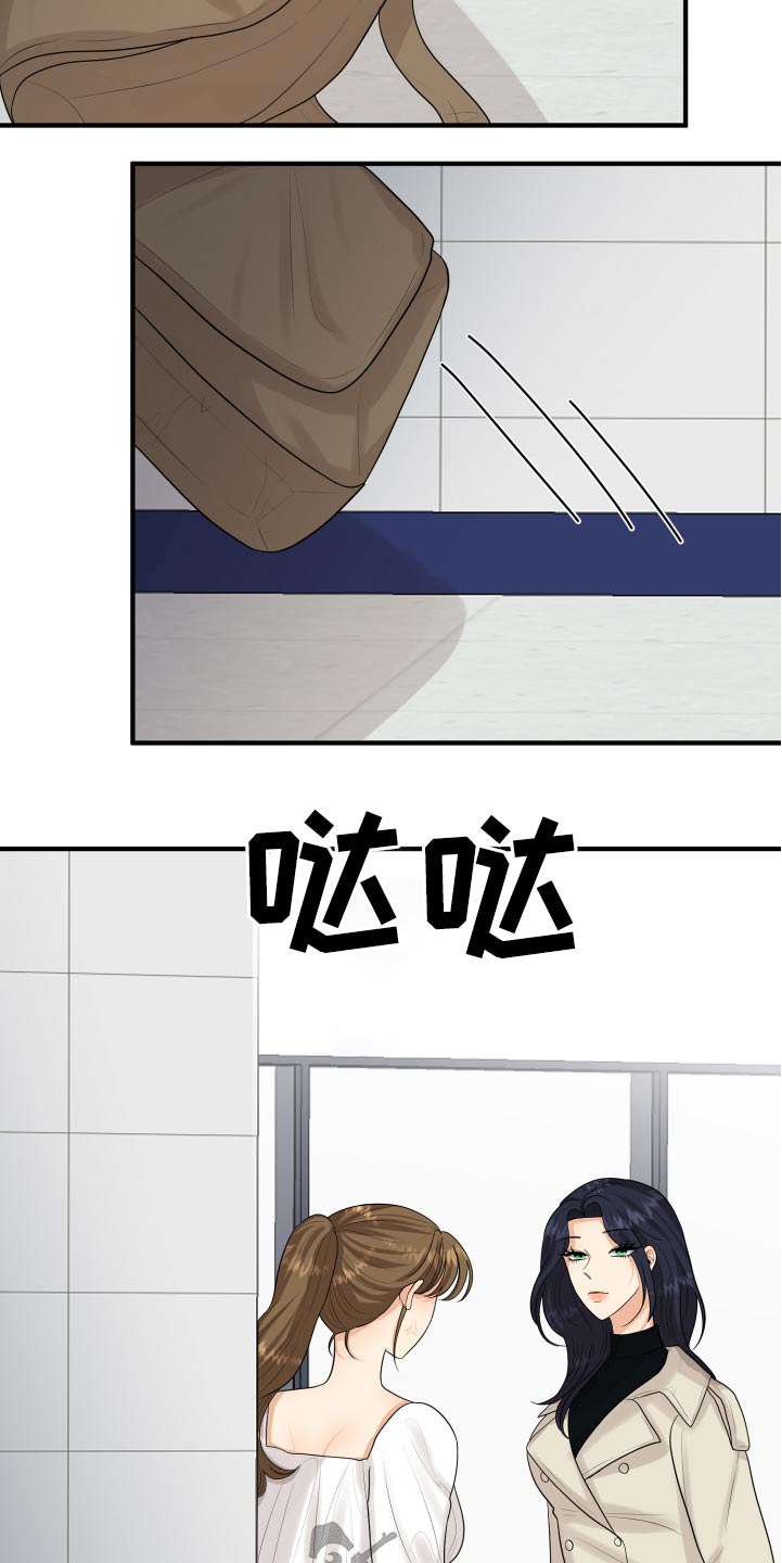 第34章：偷听14